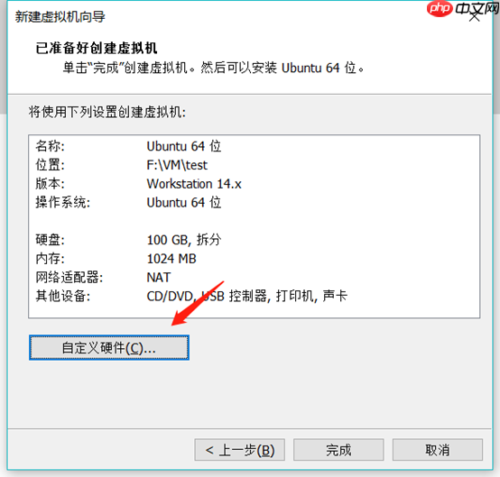 vmware虚拟机安装ubuntu16.04安装教程(怎样安装ubuntu安装教程)