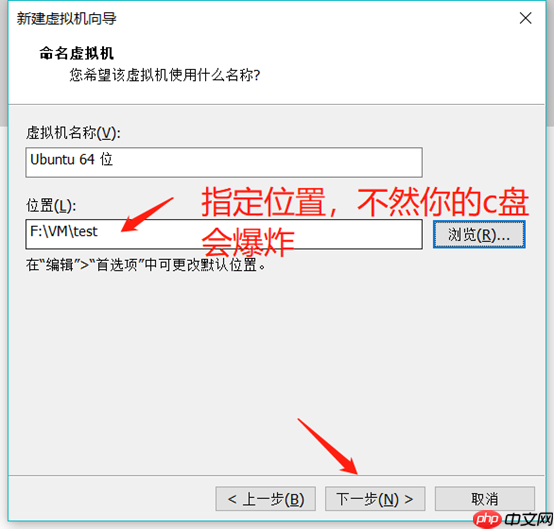 vmware虚拟机安装ubuntu16.04安装教程(怎样安装ubuntu安装教程)