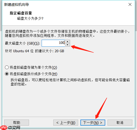 vmware虚拟机安装ubuntu16.04安装教程(怎样安装ubuntu安装教程)