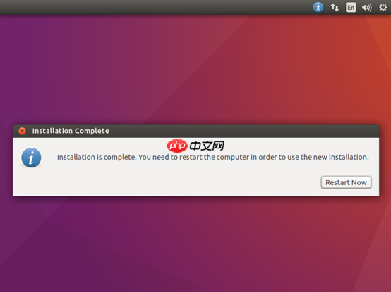 vmware虚拟机安装ubuntu16.04安装教程(怎样安装ubuntu安装教程)