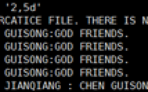 sed：小工具，大用处