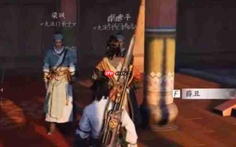 燕云十六声婆娑影怎么获得 婆娑影心法获取方法