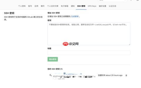 【CICD】gitlab+jenkins+sonarqube实现自动构建、代码自动检测