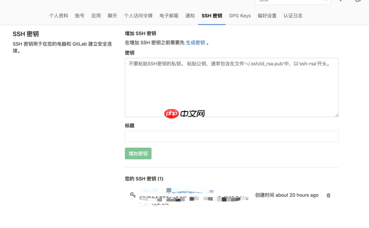 【CICD】gitlab+jenkins+sonarqube实现自动构建、代码自动检测