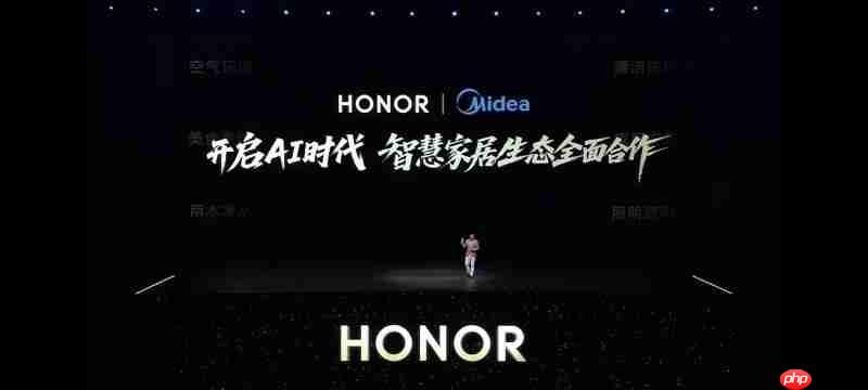 开放生态·智联无界:美的携手荣耀共绘人车家融合新图景