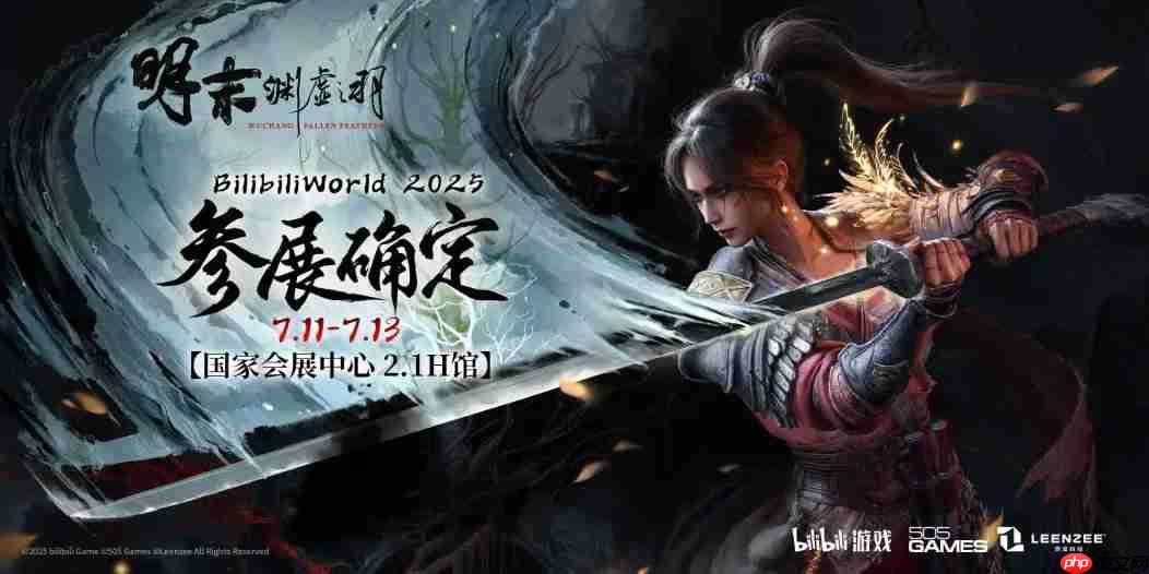 全新完整章节试玩 《明末:渊虚之羽》官宣登陆BW