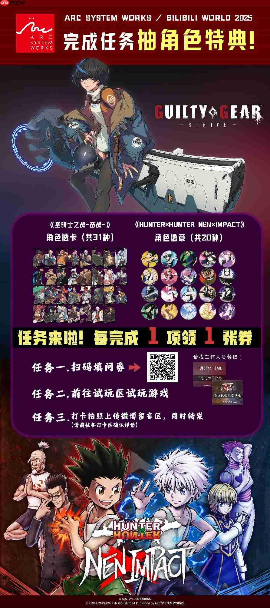 亚克系统亚洲迎接九周年 宣布参展Bilibili World 2025!