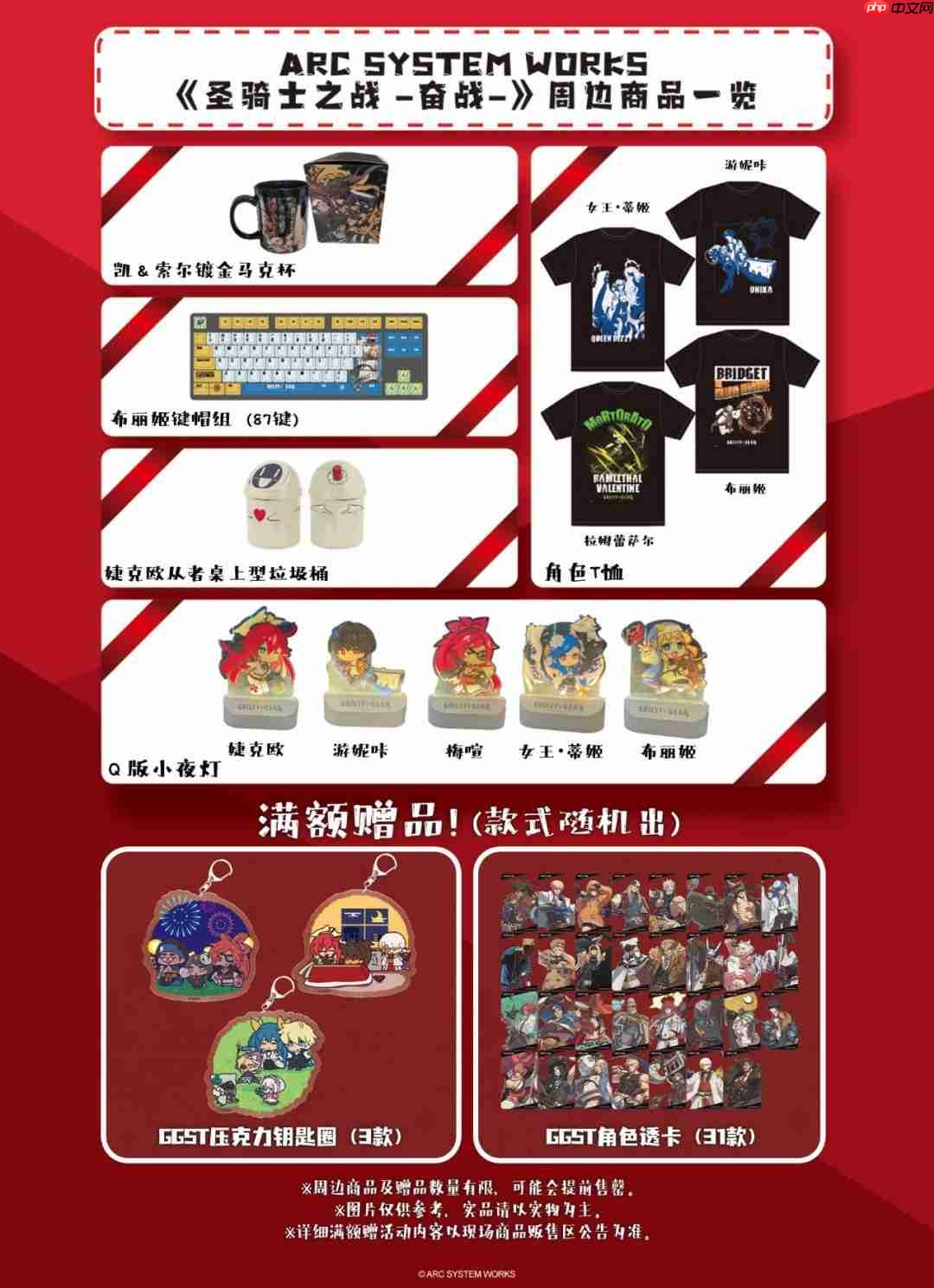 亚克系统亚洲迎接九周年 宣布参展Bilibili World 2025!