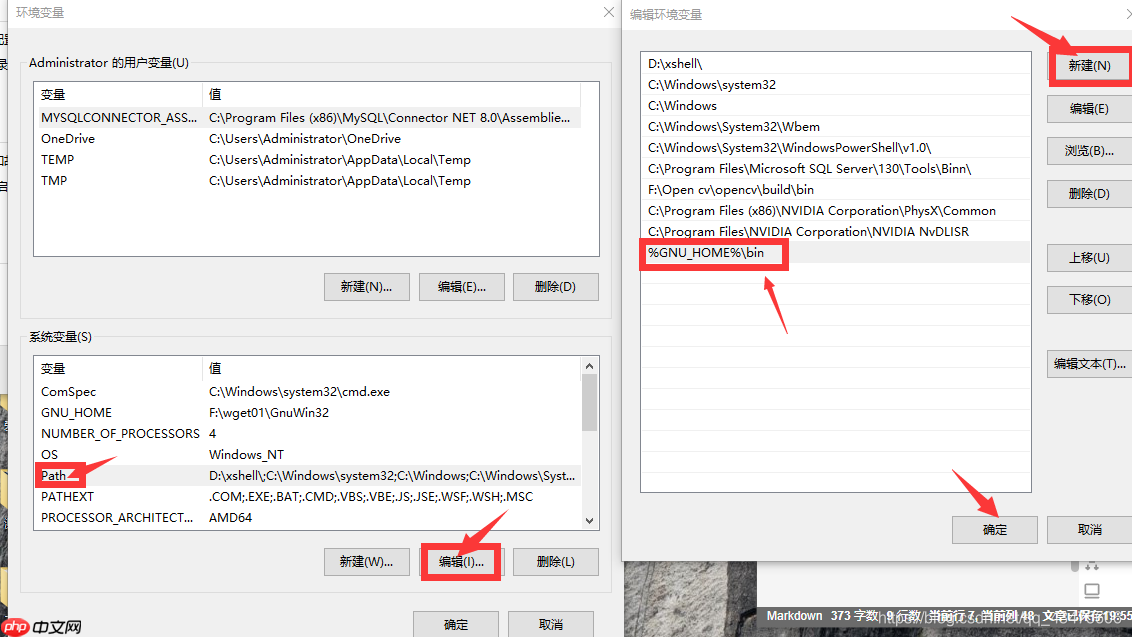 win10安装wget,从此可以更快的下载文件 and windows10 下 zip命令行参数详解