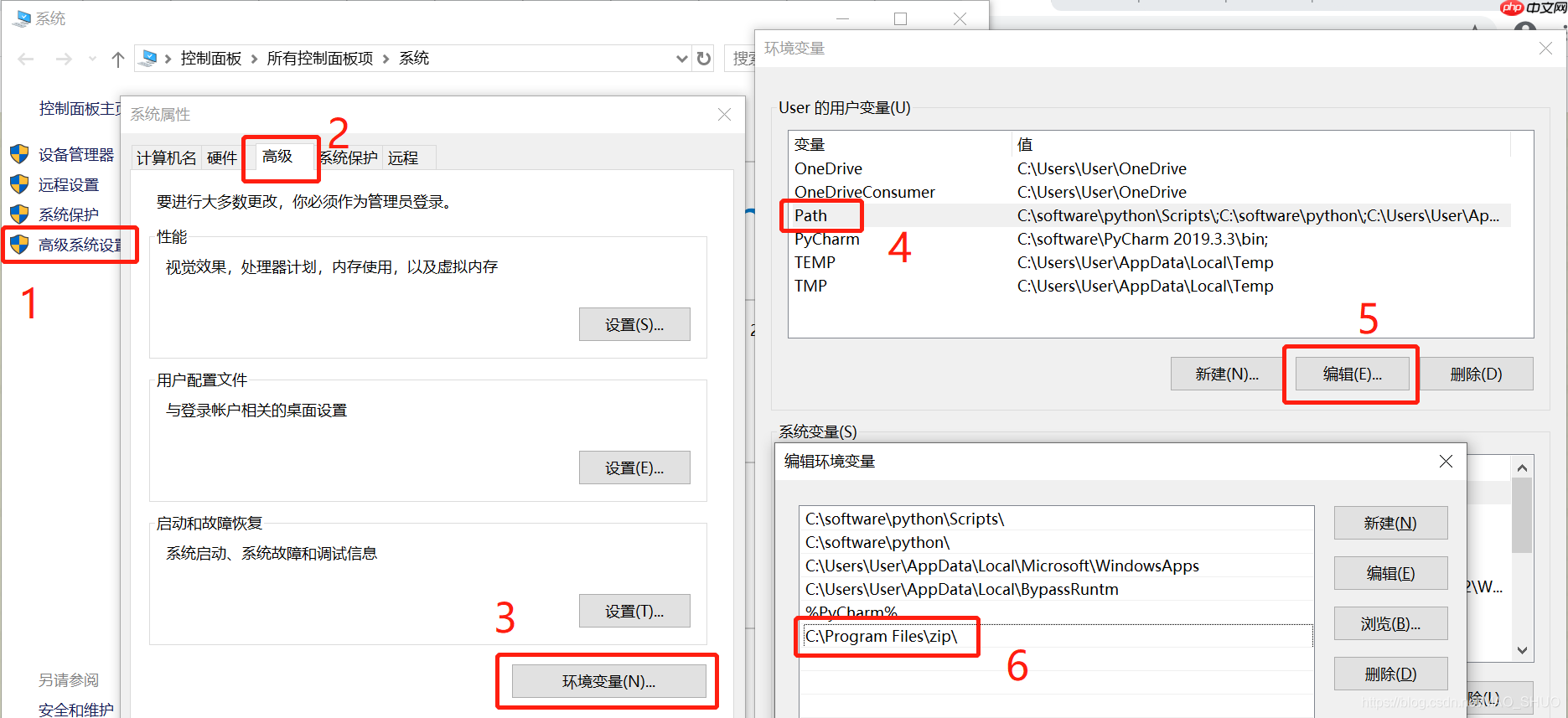 win10安装wget,从此可以更快的下载文件 and windows10 下 zip命令行参数详解