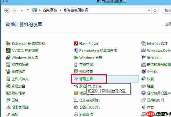 电脑怎么设置自动关机?