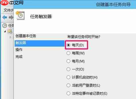 电脑怎么设置自动关机?