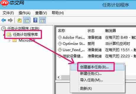 电脑怎么设置自动关机?