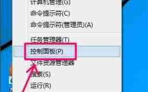 电脑怎么设置自动关机？