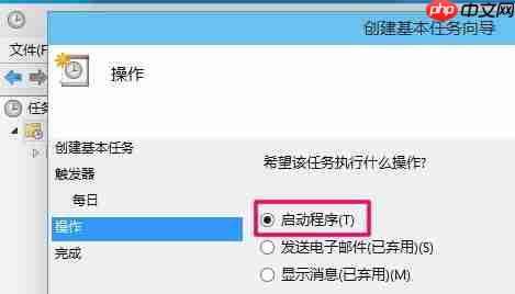 电脑怎么设置自动关机?