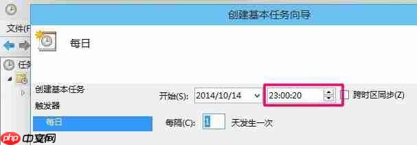 电脑怎么设置自动关机?