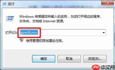 Win7电脑如何关闭智能卡服务功能?