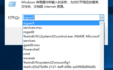 如何删除Win10“运行”历史记录？