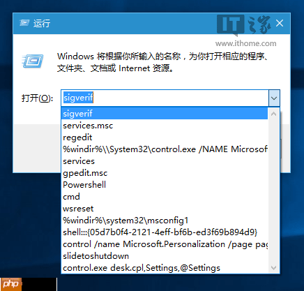 如何删除Win10“运行”历史记录?