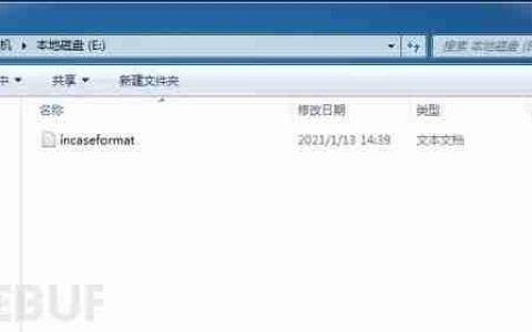 为何incaseformat病毒在1月13日集中爆发，下次爆发时间为？