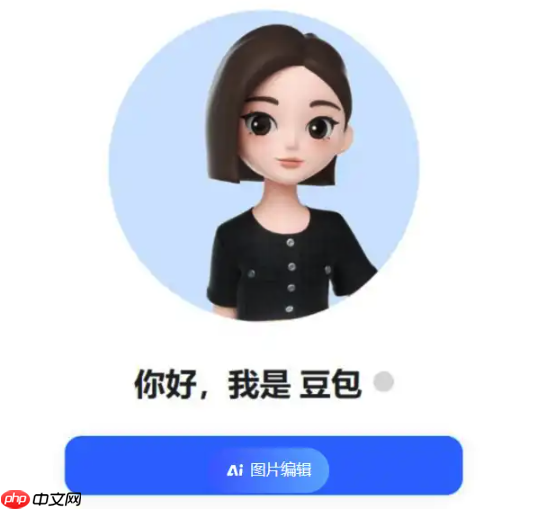 AI辩论教练：用豆包AI+Character模拟对手训练逻辑反应