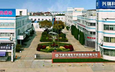 兴瑞科技与绿色云图达成战略合作，将共推数据中心热管理技术产业化