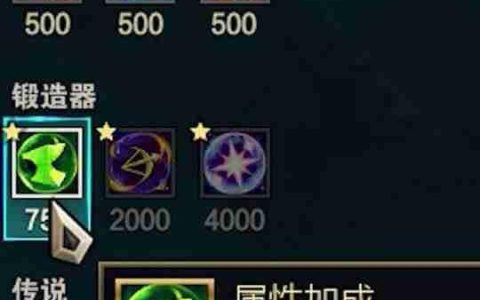 LOL斗魂竞技场锻体流终极攻略 零装裸奔引爆属性奇迹