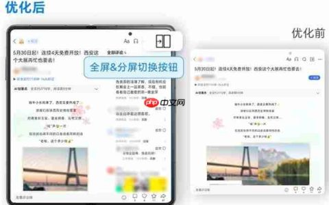 荣耀x腾讯新闻APP折叠屏适配合作联手提升用户阅读体验