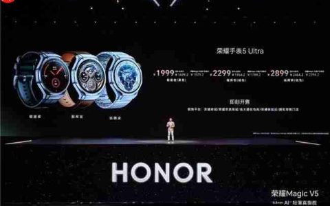 荣耀手表5Ultra上市首销合作高德地图全彩地图带来户外新体验