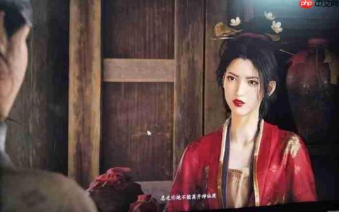 燕云十六声凉州不鸣之名任务四信件全收集攻略