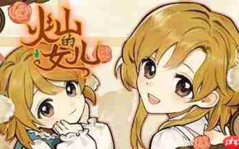 随时随地养女儿! 《火山的女儿》移动端第三季度将开启不限号测试