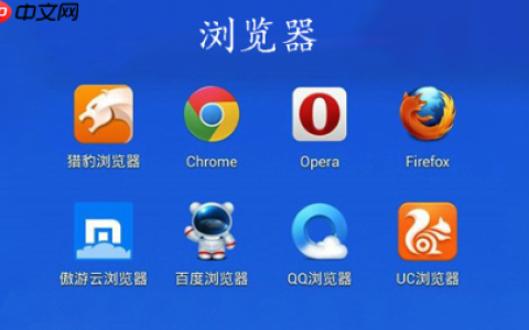 微软Edge浏览器阅读清单功能开启与管理详解