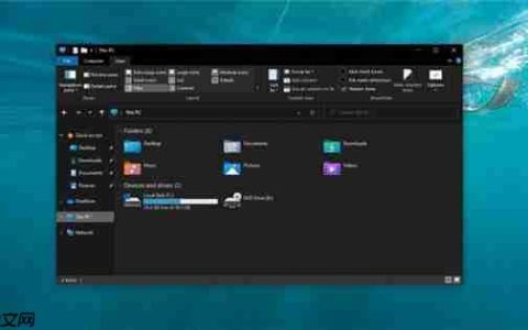 Windows10 21H1新版图标和UI新鲜出炉