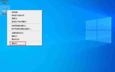 win10电脑上传速度太慢如何解决？