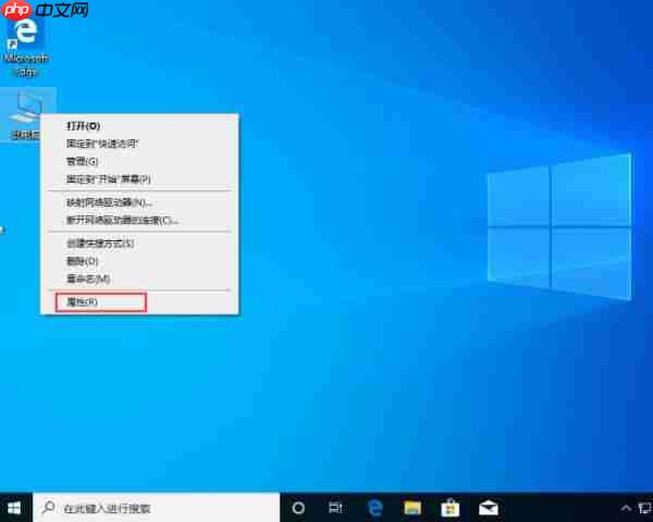 win10电脑上传速度太慢如何解决?