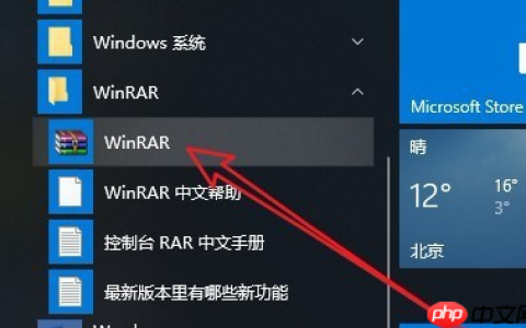 Win10右键文件没有压缩选项怎么办