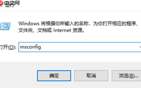 Win10开机启动项怎么设置在哪里