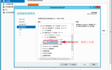 WebDeploy  安装（适用于一键发布）