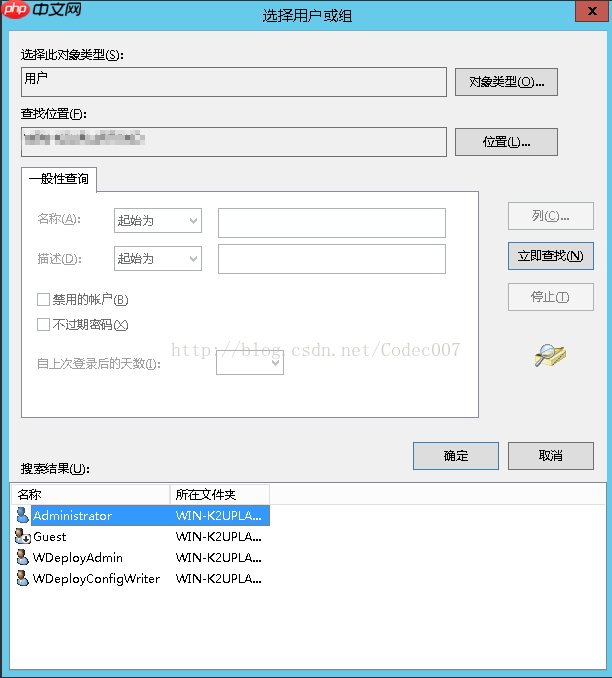 WebDeploy 安装(适用于一键发布)