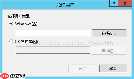 WebDeploy 安装(适用于一键发布)