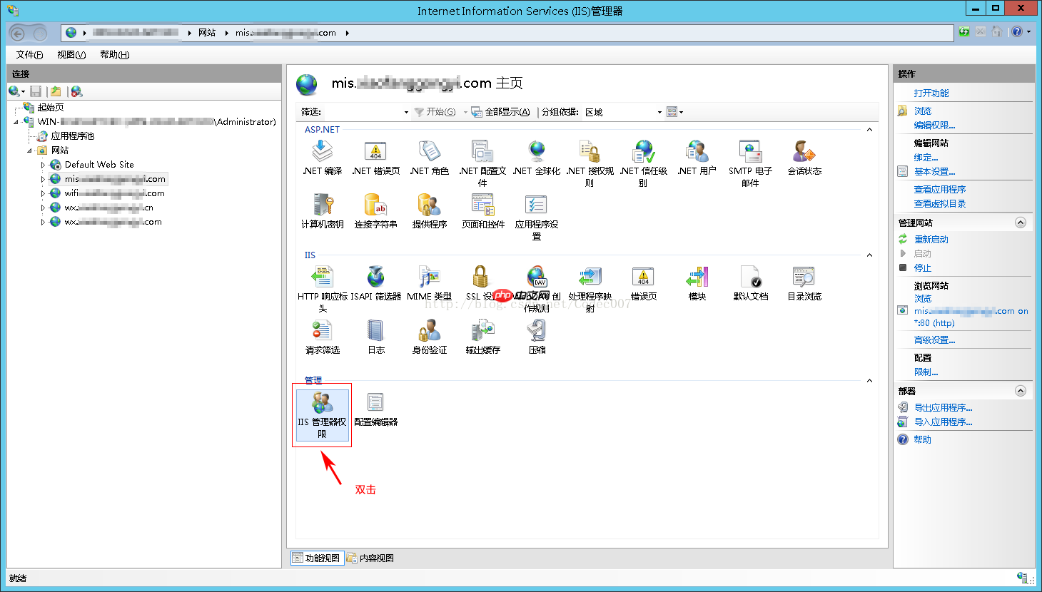 WebDeploy 安装(适用于一键发布)