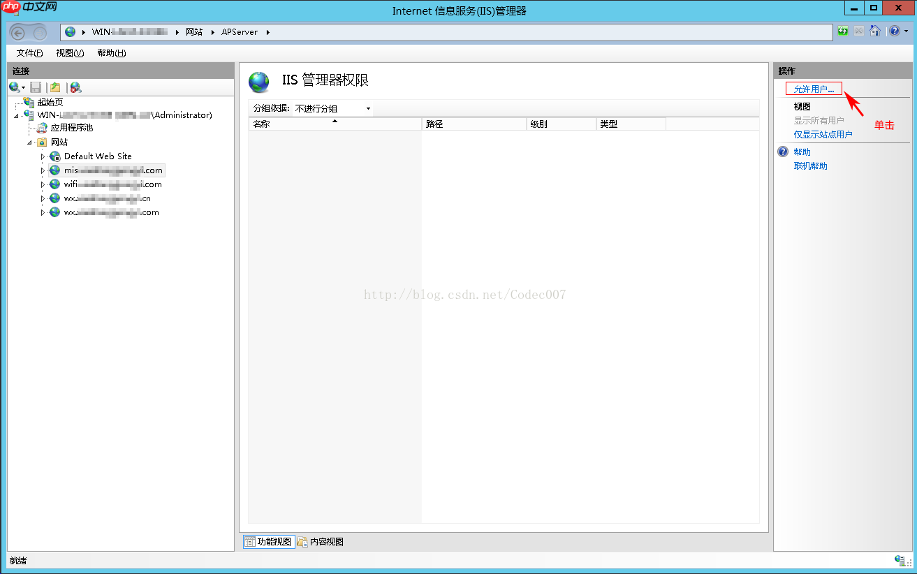 WebDeploy 安装(适用于一键发布)
