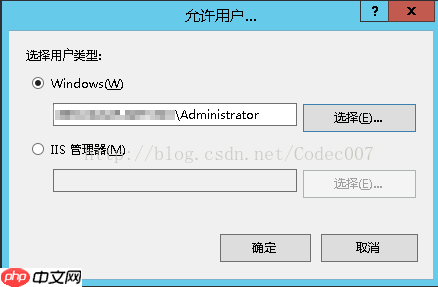 WebDeploy 安装(适用于一键发布)