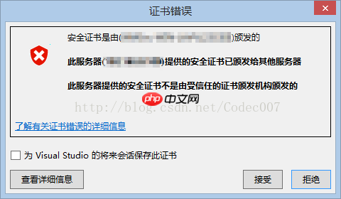 WebDeploy 安装(适用于一键发布)