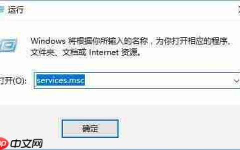 Win10专业版无法连接到sens服务怎么办？