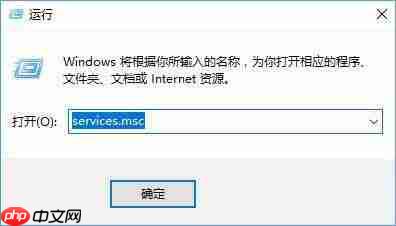 Win10专业版无法连接到sens服务怎么办？