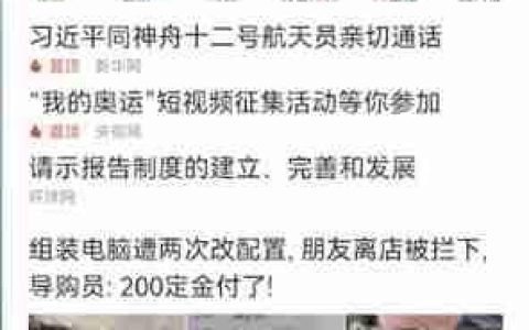 uc浏览器怎么办会员 uc浏览器开通会员方法介绍