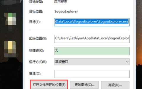 搜狗浏览器为什么卸载不掉 清理卸载残留文件方法