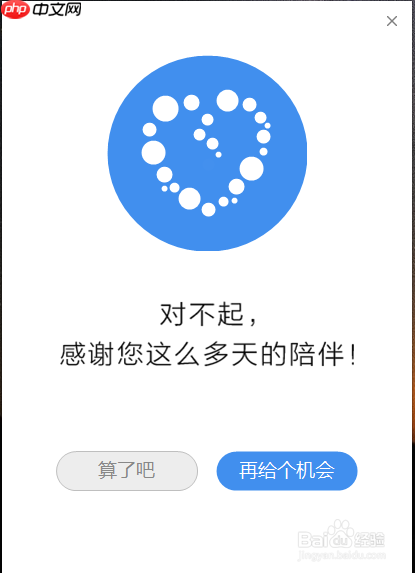搜狗浏览器为什么卸载不掉 清理卸载残留文件方法