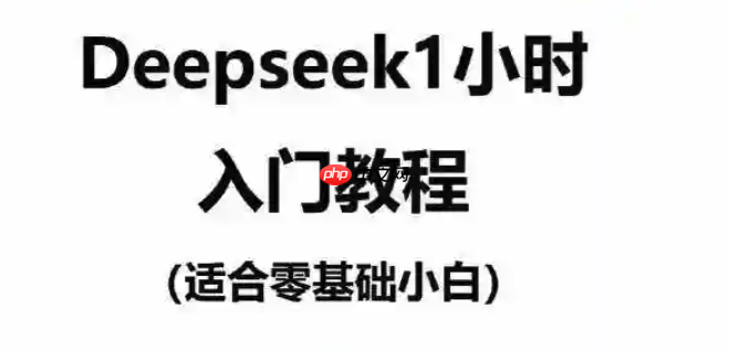 利用 Deepseek 满血版与 Kapwing,在线编辑创意视频